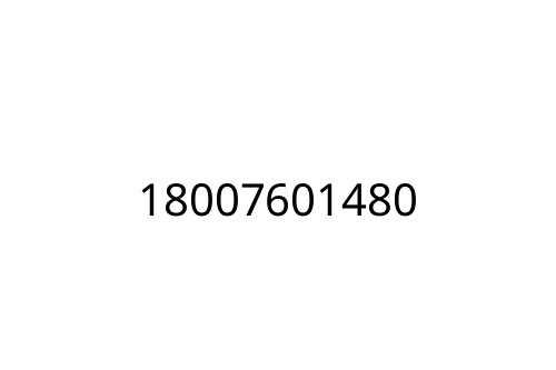 18007601480