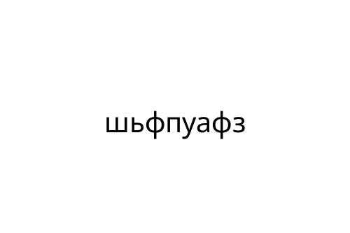 ________
