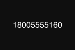 18005555160
