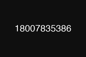 18007835386