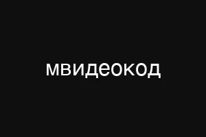 ремангс